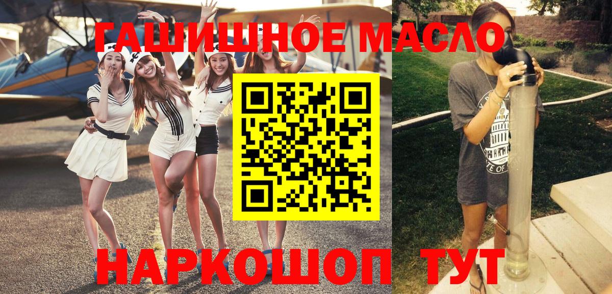 Шахты  ТГК вейп с тгк  Вход с VPN  ТГК вейп 