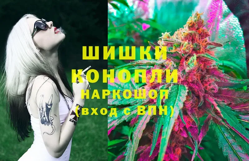 Каннабис SATIVA & INDICA  Шахты 