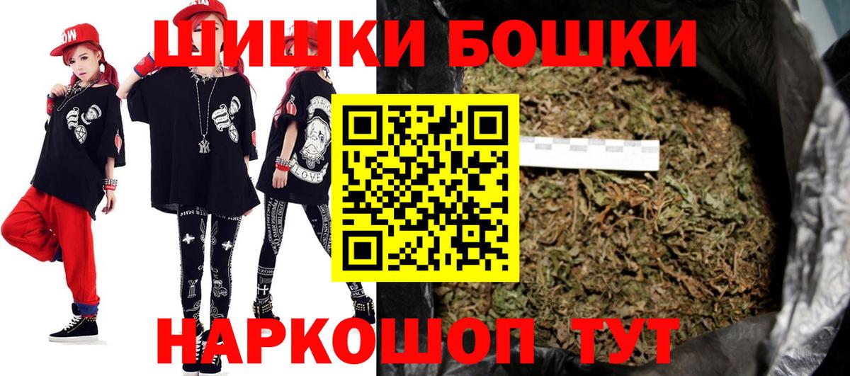 Шишки марихуана планчик  Бошки марихуана тримм  Шахты  Вход с VPN  Марихуана THC 21% 